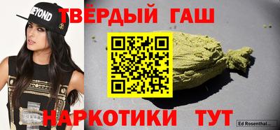шишки Славянск-на-Кубани