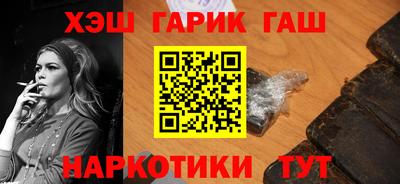 шишки Славянск-на-Кубани