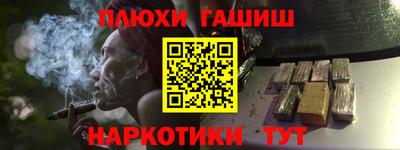 шишки Славянск-на-Кубани