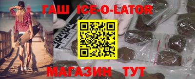 молекула духа Старая Купавна
