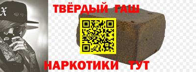 молекула духа Старая Купавна