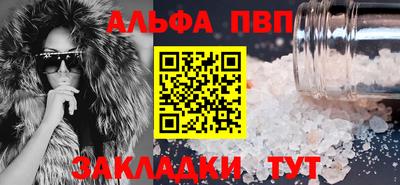 молекула духа Старая Купавна