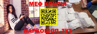 молекула духа Старая Купавна