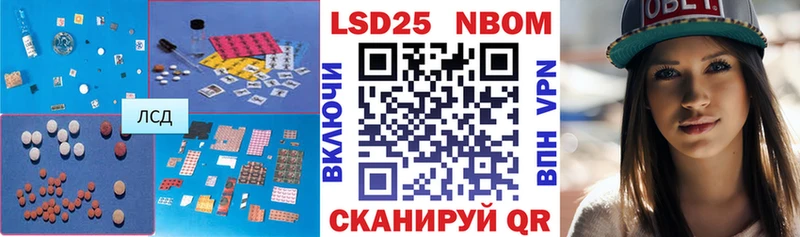 ЛСД экстази ecstasy  Советск 