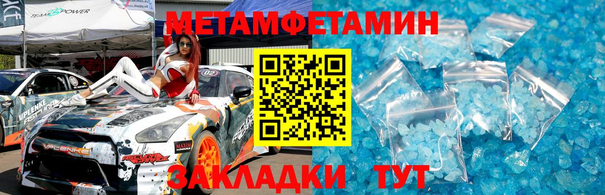 ГАШИШ  Мефедрон кристаллы  Cocaine  Вход с VPN  APVP СОЛЬ   МДМА  Советск  Марихуана  Магазины продажи наркотиков  ГАШИШ  ЭКСТАЗИ 