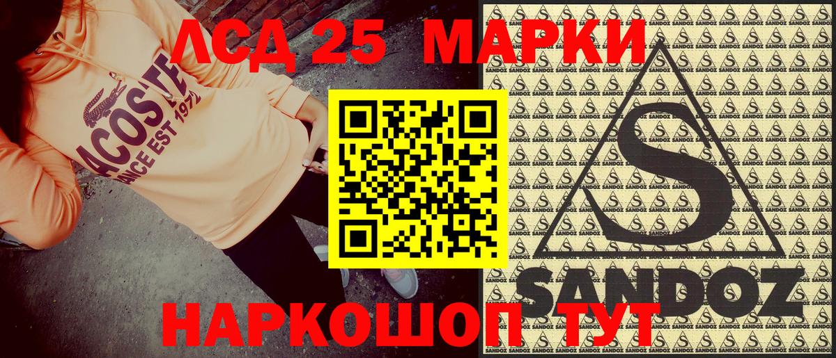 Марки N-bome 1,5мг  Марки N-bome 1,5мг  Советск  Наркотические марки  Вход с VPN 