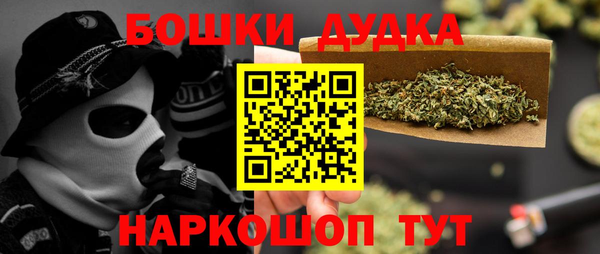 Советск  Марихуана конопля  Канабис Bruce Banner  Канабис Amnesia  Вход с VPN 